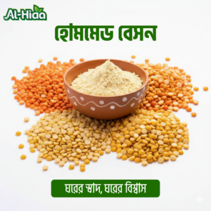 Premium Beson (Gram Flour) 500g – Fresh & Pure